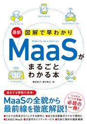 �J�o�[�C���[�W