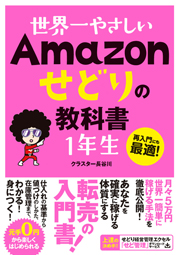 �J�o�[�C���[�W