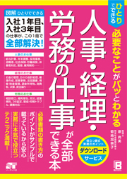 �J�o�[�C���[�W