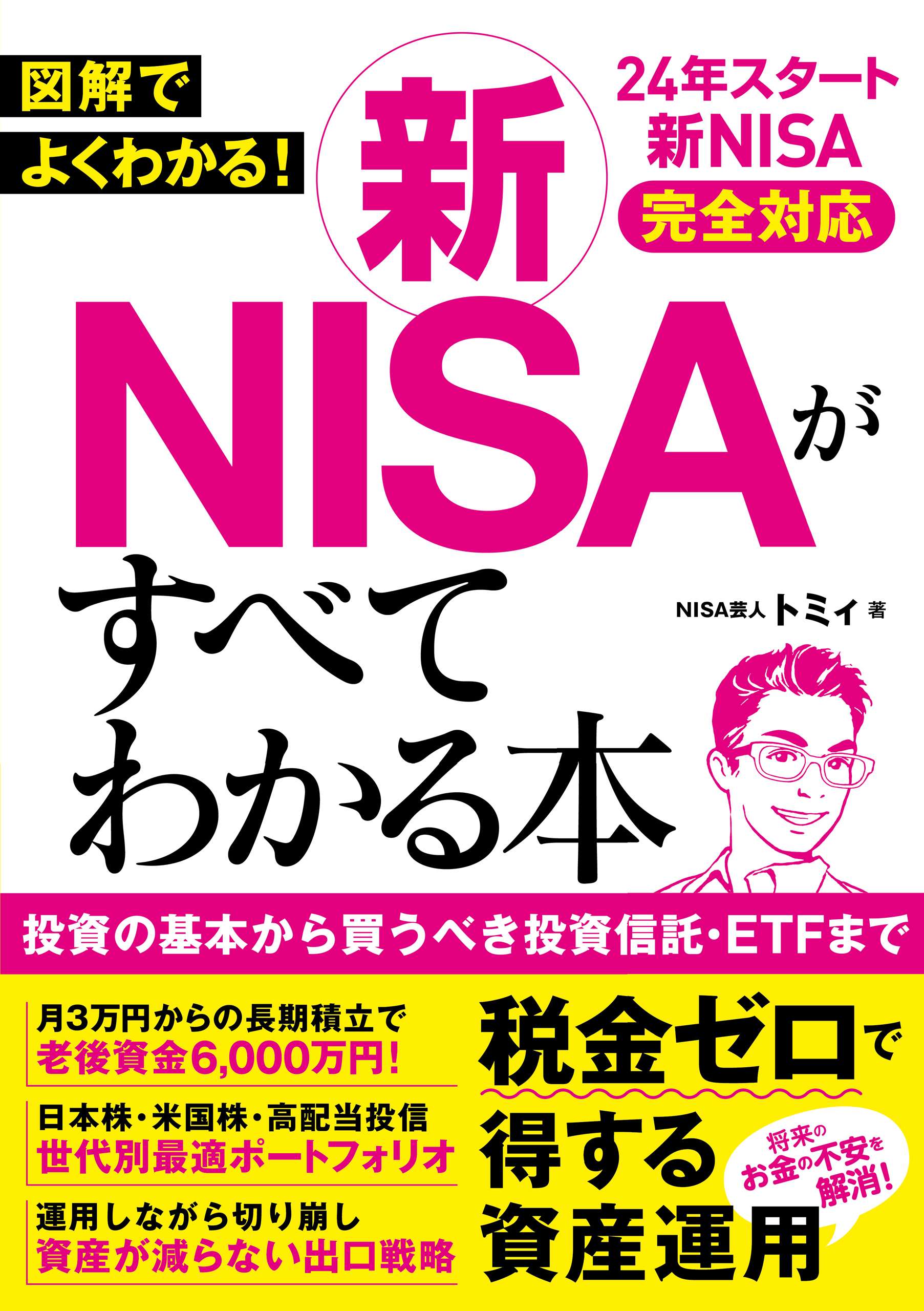 �J�o�[�C���[�W