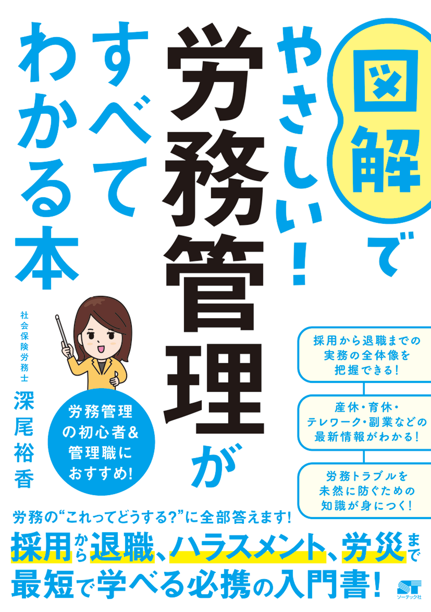 �}���ł₳�����I�J���Ǘ������ׂĂ킩��{