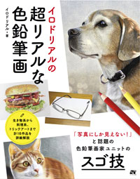 �J�o�[�C���[�W