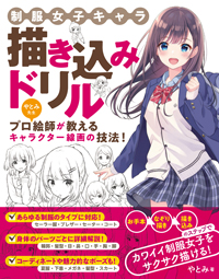 �J�o�[�C���[�W