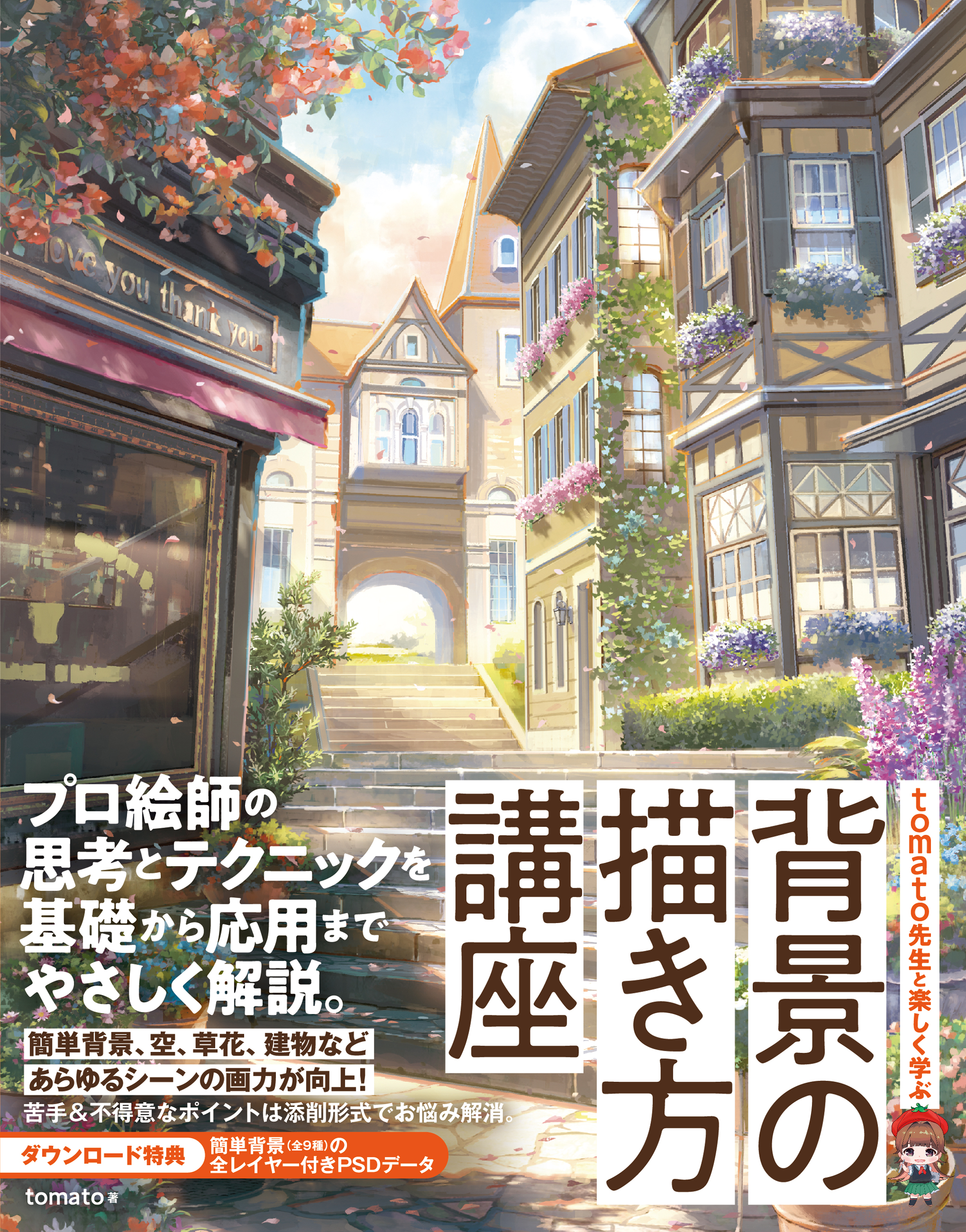 �J�o�[�C���[�W