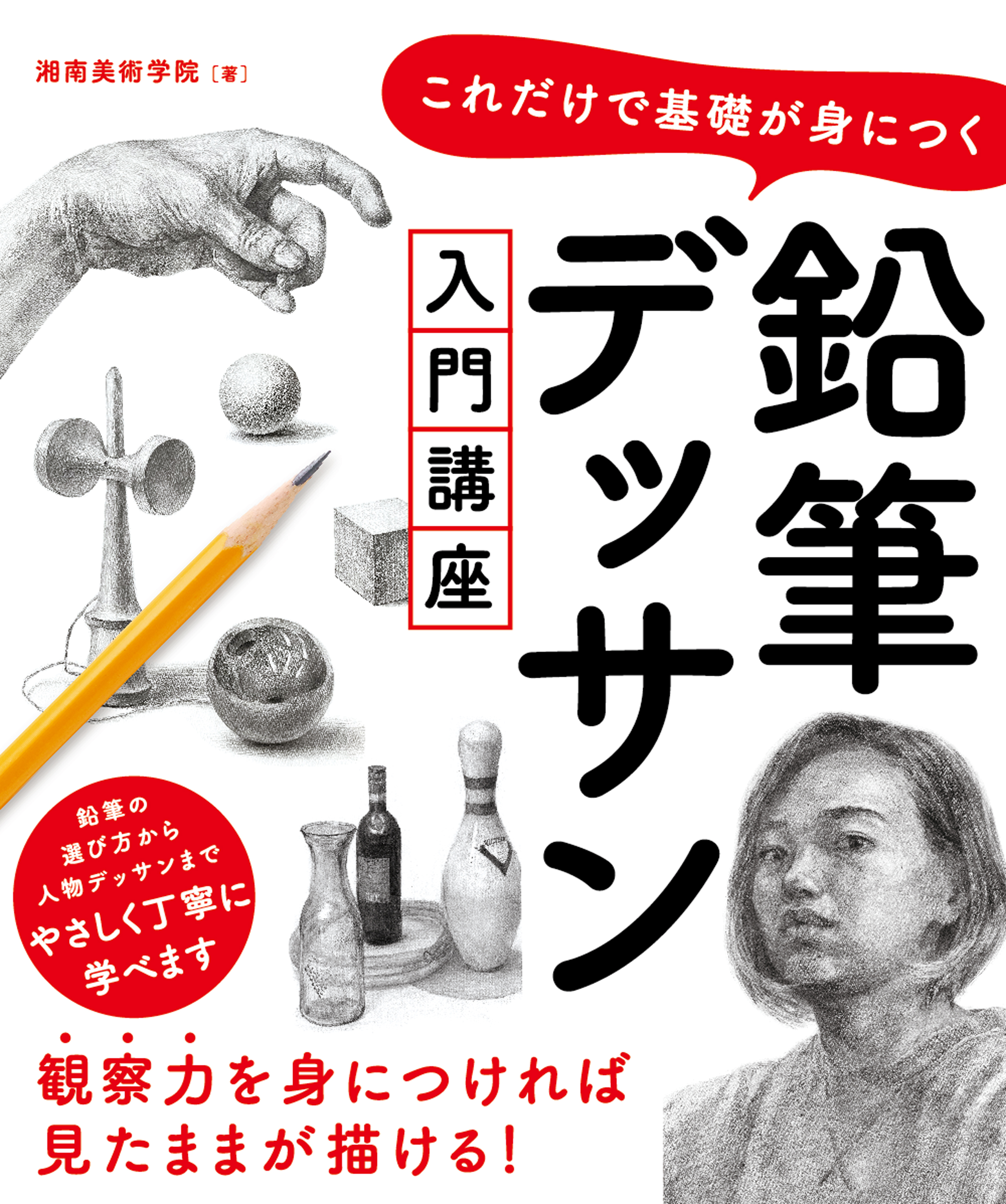 �J�o�[�C���[�W