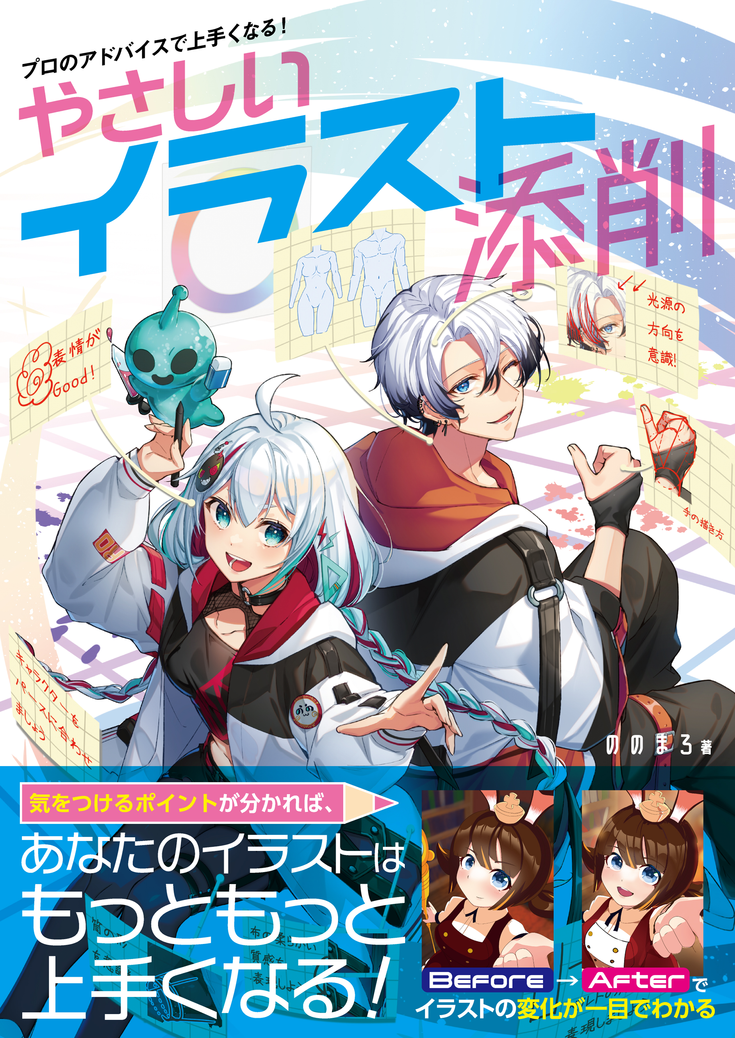 �J�o�[�C���[�W