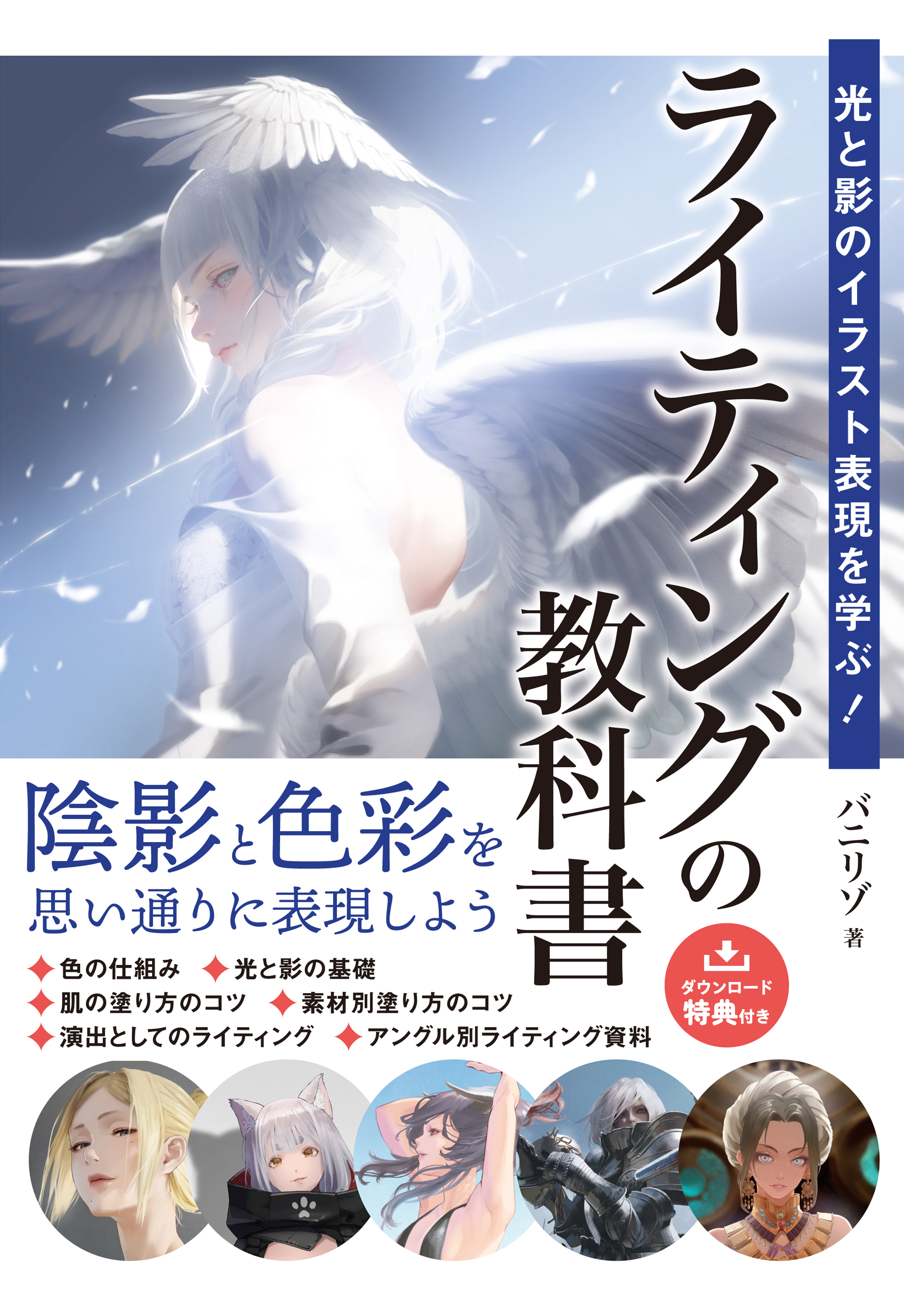 �J�o�[�C���[�W