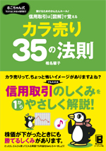 �J�o�[�C���[�W