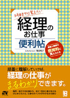 �J�o�[�C���[�W