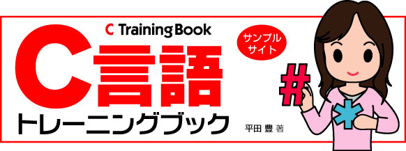 C�g���[�j���O�u�b�N�E�T�|�[�g�y�[�W