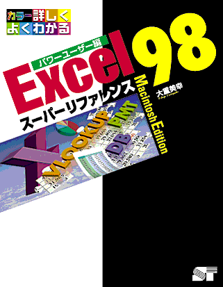 カバーイメージ