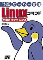 �J�o�[�C���[�W