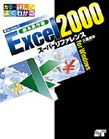 �J�o�[�C���[�W