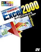 �J�o�[�C���[�W