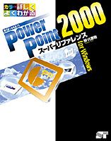 �J�o�[�C���[�W