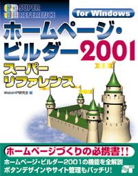 �J�o�[�C���[�W