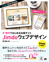 �J�o�[�C���[�W