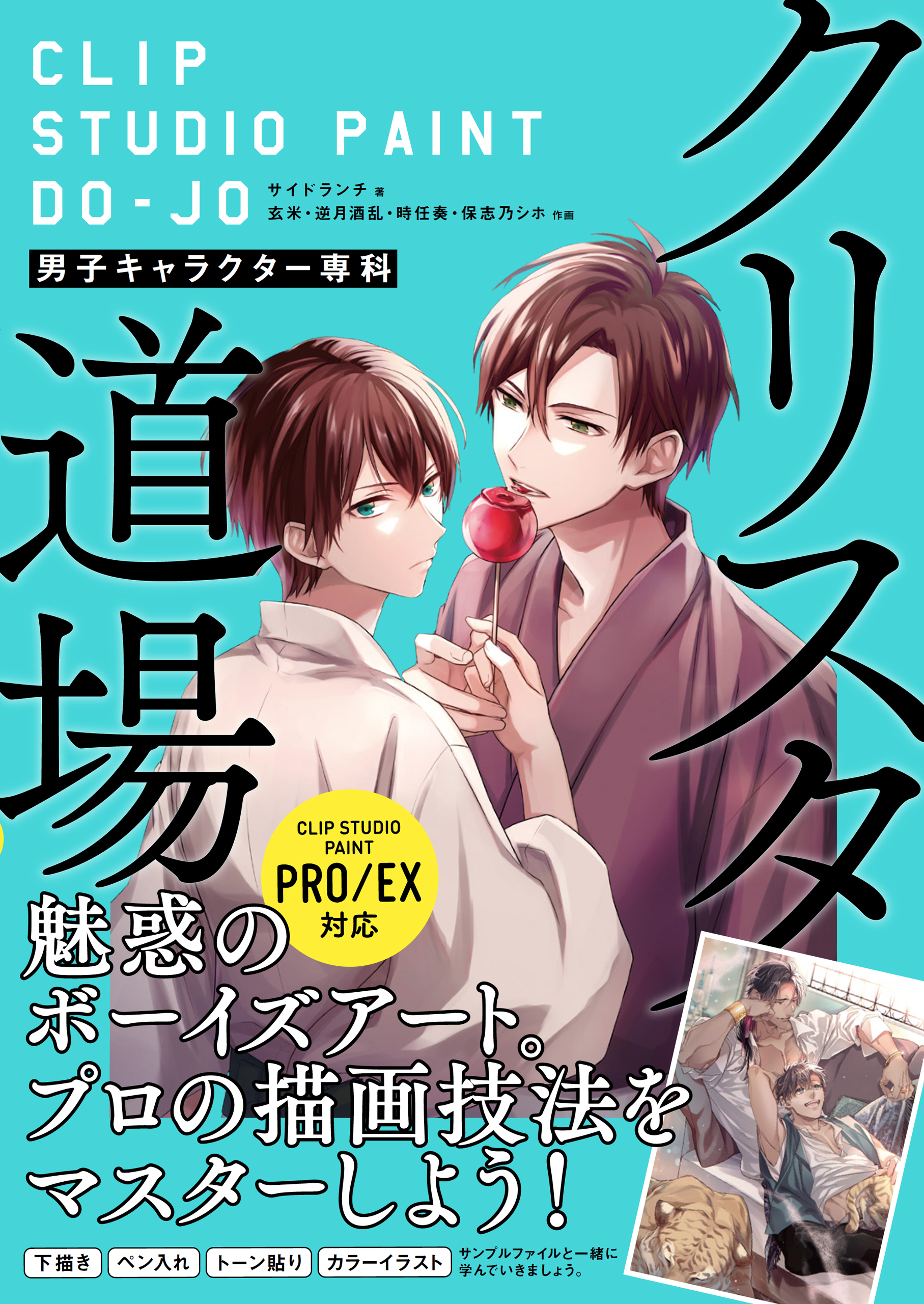 �J�o�[�C���[�W