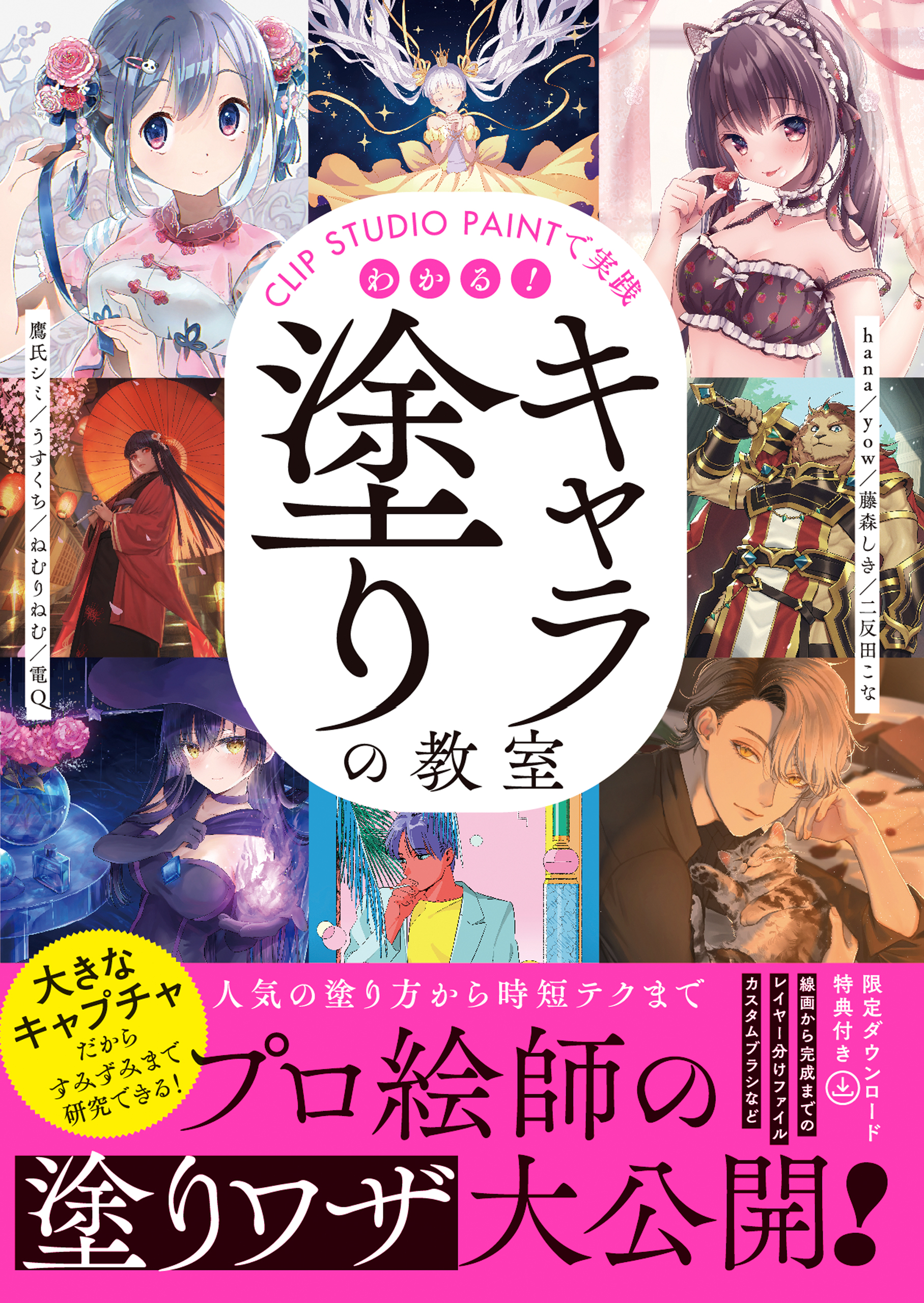 �J�o�[�C���[�W