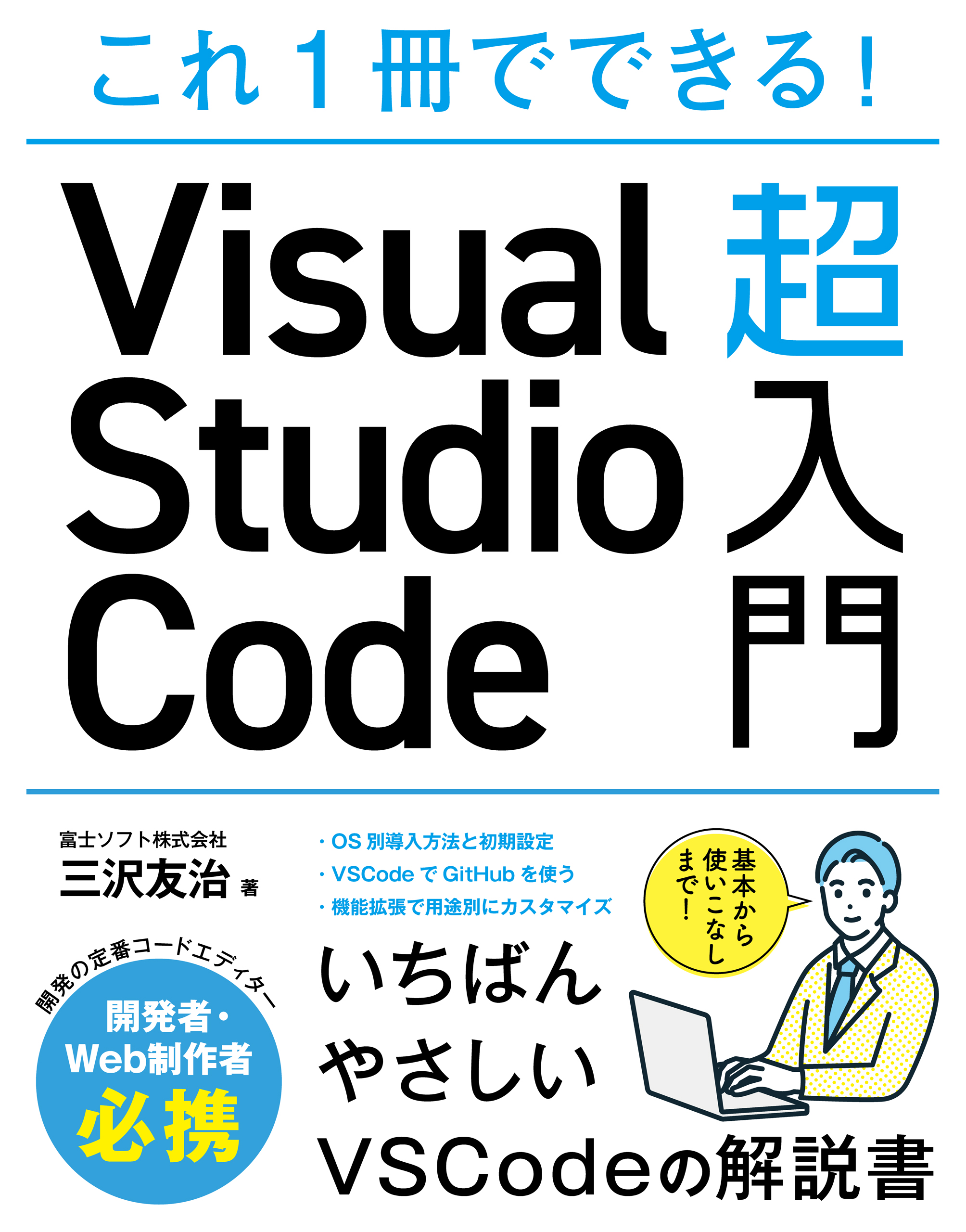 �J�o�[�C���[�W