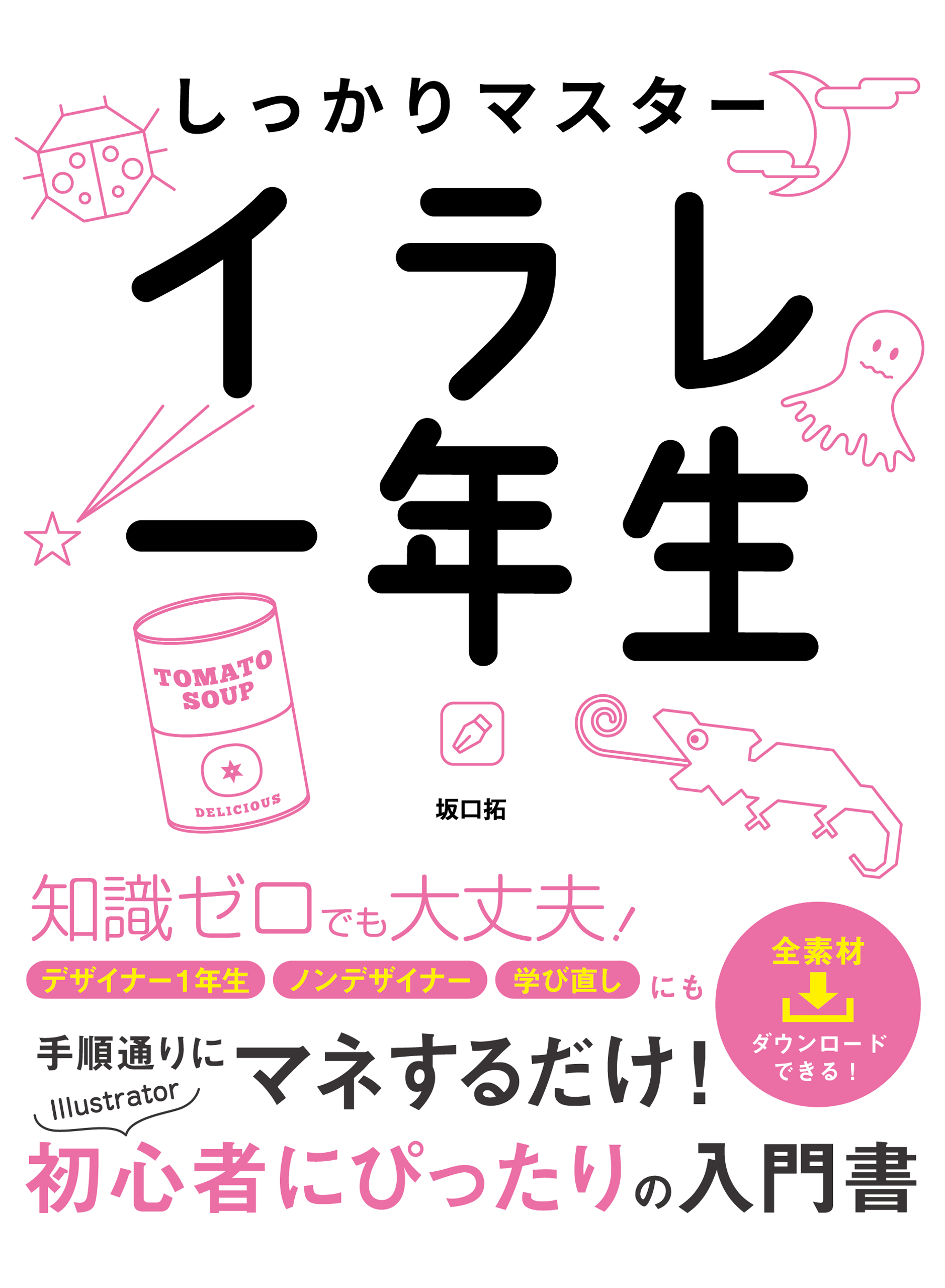 �J�o�[�C���[�W