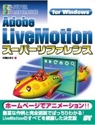 �J�o�[�C���[�W