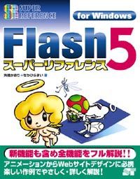 �J�o�[�C���[�W