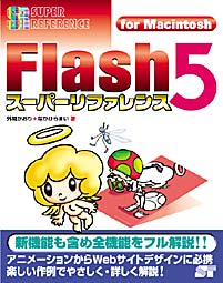 �J�o�[�C���[�W