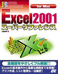 �J�o�[�C���[�W