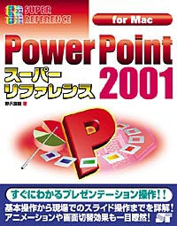 �J�o�[�C���[�W