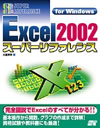 �J�o�[�C���[�W