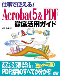 �J�o�[�C���[�W