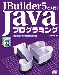 �J�o�[�C���[�W