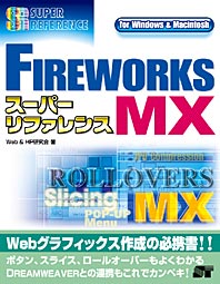 �J�o�[�C���[�W