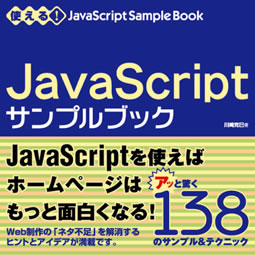 �J�o�[�C���[�W