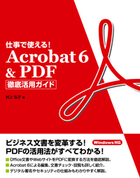 �J�o�[�C���[�W