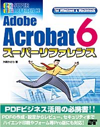 �J�o�[�C���[�W