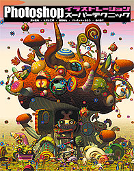 �J�o�[�C���[�W