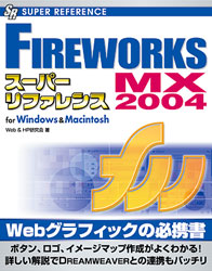 �J�o�[�C���[�W