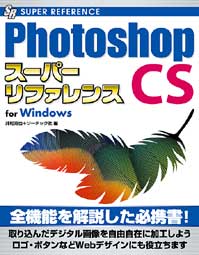 �J�o�[�C���[�W