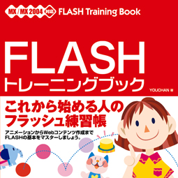 �J�o�[�C���[�W