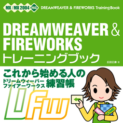 �J�o�[�C���[�W