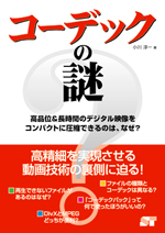 �J�o�[�C���[�W