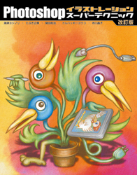 �J�o�[�C���[�W