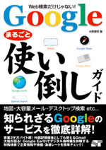 �J�o�[�C���[�W