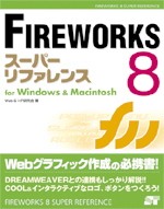 �J�o�[�C���[�W