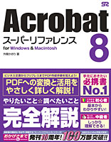 �J�o�[�C���[�W