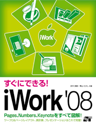 �J�o�[�C���[�W