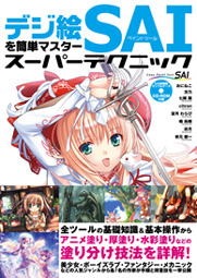 �J�o�[�C���[�W