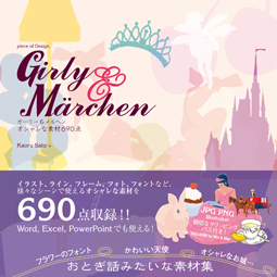 �J�o�[�C���[�W